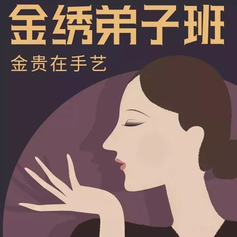 十九匠课程19班 11/23-12/1 广州