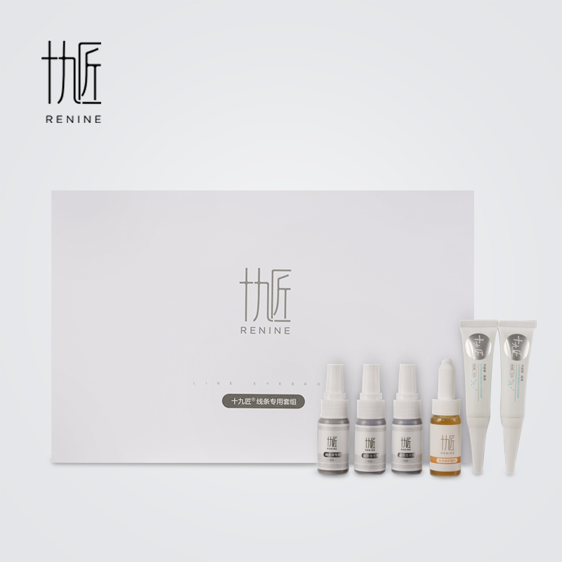 线条眉竹碳粉色料套盒 色粉 后期不晕色 线条眉色粉套盒