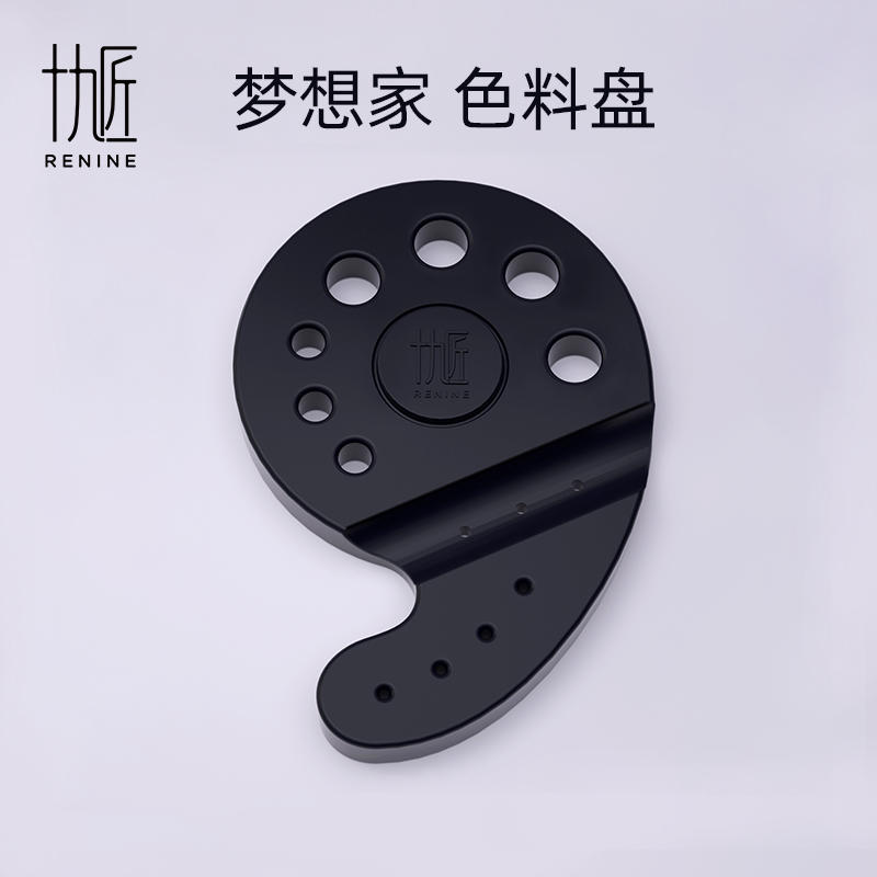 十九匠 梦想家 色料盘 无味硅胶