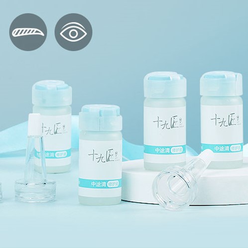 中途清·眼清 消炎去红 8ml*10支 眼清1盒