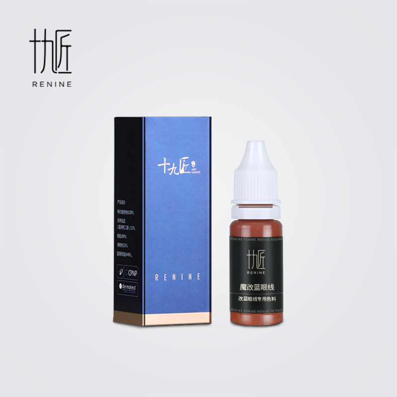 十九匠【魔改蓝】眼线色料 一款专业改蓝眼线色料