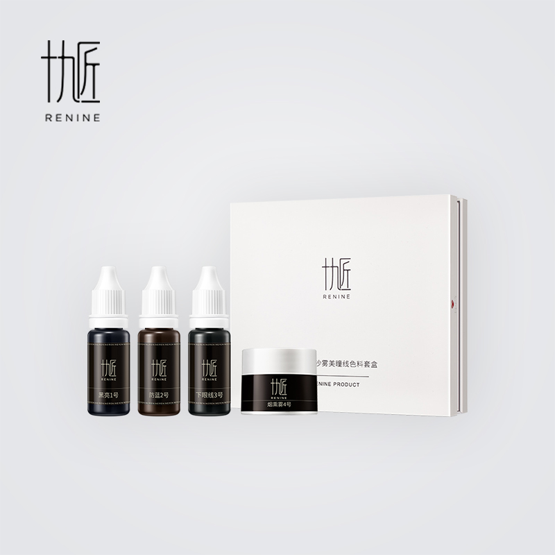 零露白沙雾眼线美瞳线 套盒 纱雾 不发蓝