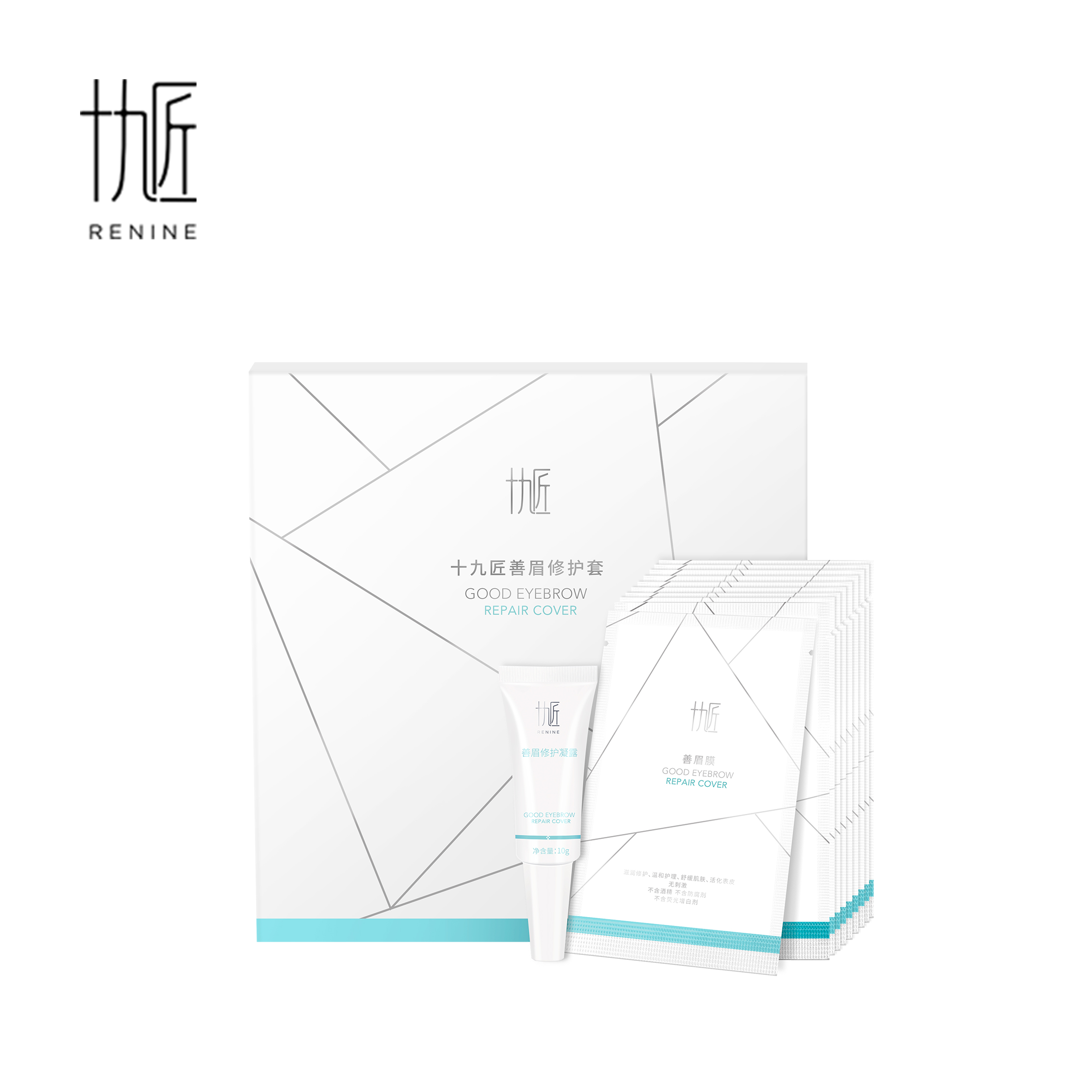 【新品】善眉修复套 眉部零结痂修复 温和清洁 善眉修复套*1