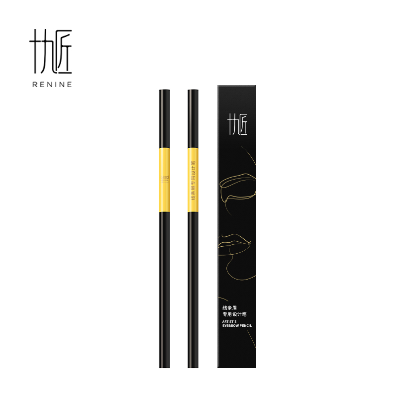 【新品】线条眉专用设计笔 做出线条眉的第一步 线条眉专用设计笔*1