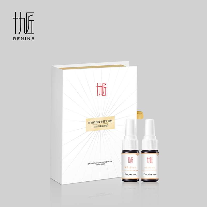 机器线条眉单只1号2号 机器1号